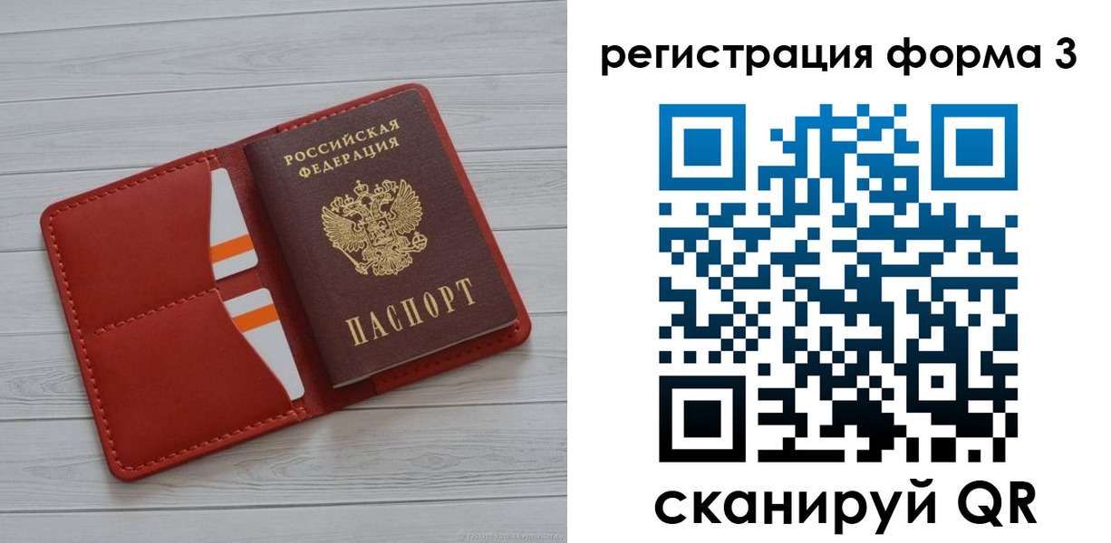 прописка в квартире в Майкопе