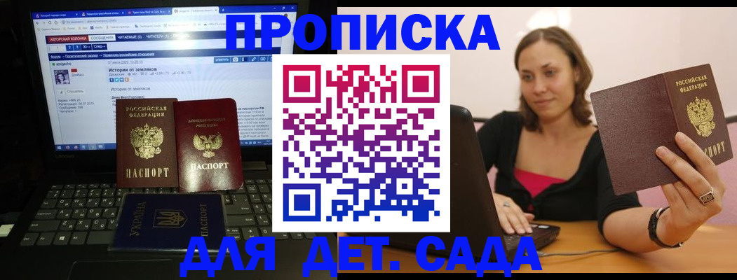 временная регистрация надежно в Майкопе