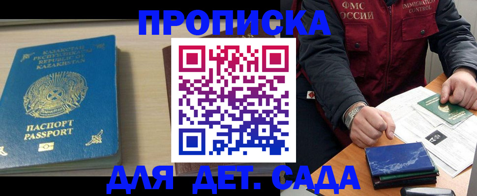 найти адрес прописки в Майкопе